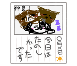 734513842