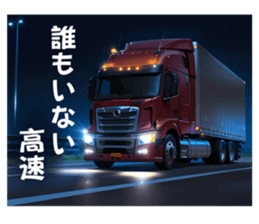 734523258