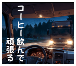 734523261