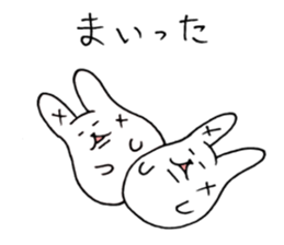 7345781