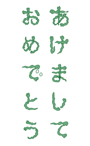 734592691