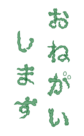 734592694