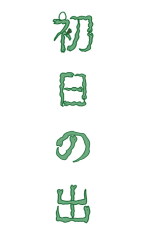 734592699