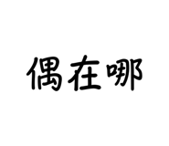 734606240
