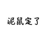 734606245