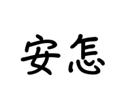734606247