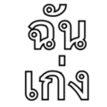 734611259