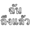 734611265