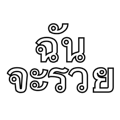 734611266
