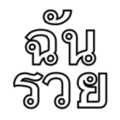 734611267