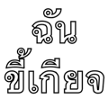 734611270