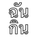 734611274