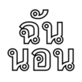734611275