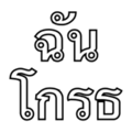 734611283