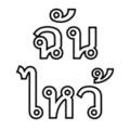734611284