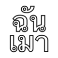 734611285
