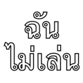 734611290