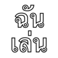 734611291