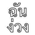 734611293