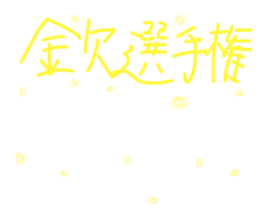 734622515
