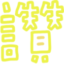 734625054