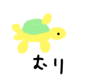 734632432