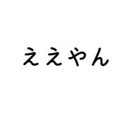 734642382