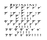 734642384