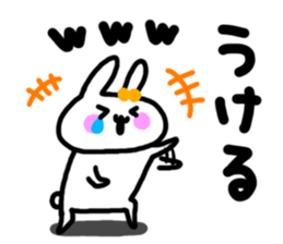 7346532