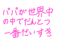 734658668