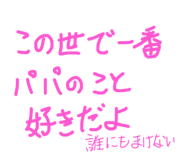 734658672