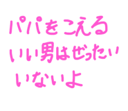 734658673