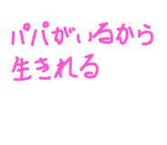 734658674