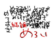 734661558