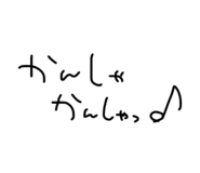 734661570