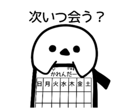 734664351