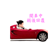 734730367