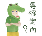 734796439