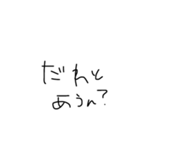 734806801