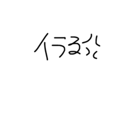 734806820
