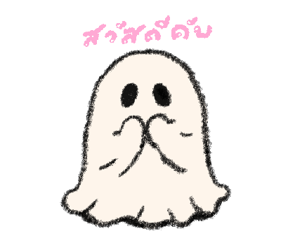 ลายที่ 1