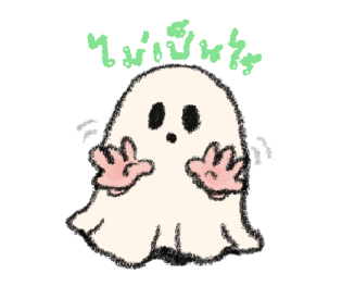 The ghost club: talk talk รูปที่ 5