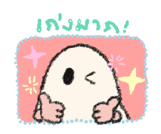The ghost club: talk talk รูปที่ 7