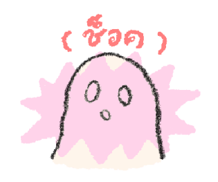 ลายที่ 15