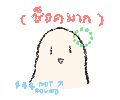 ลายที่ 9