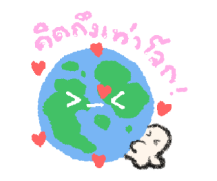 ลายที่ 23