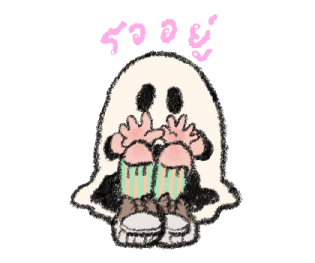 The ghost club: talk talk รูปที่ 13
