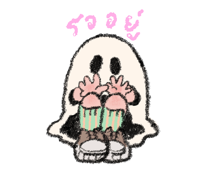 ลายที่ 13