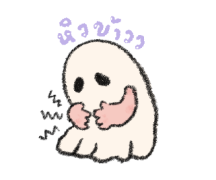 The ghost club: talk talk รูปที่ 16