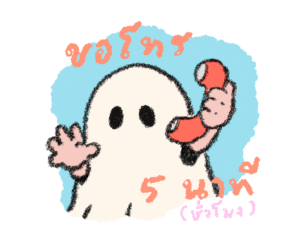ลายที่ 17